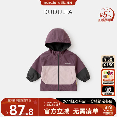 男童外套秋装儿童登山服宝宝户外