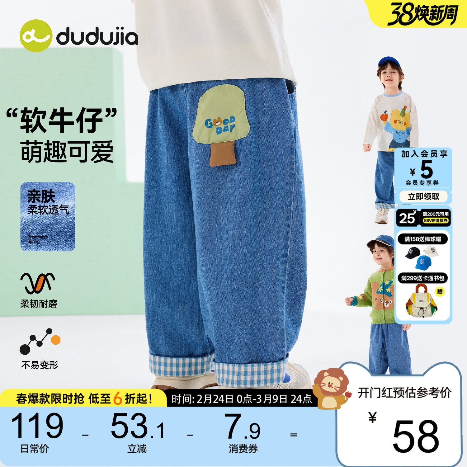 dudujia儿童裤子男童春季软牛仔裤宝宝春秋长裤女童新款童装衣服