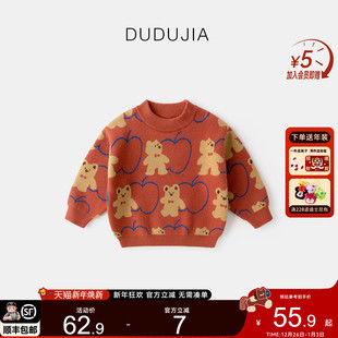 男宝针织毛衣冬款儿童针织衫宝宝毛线衣女童线衣小童冬季线衫卡通