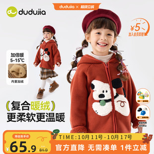 女宝外衣加绒儿童上衣童装 dudujia女童连帽外套冬款 宝宝衣服新款