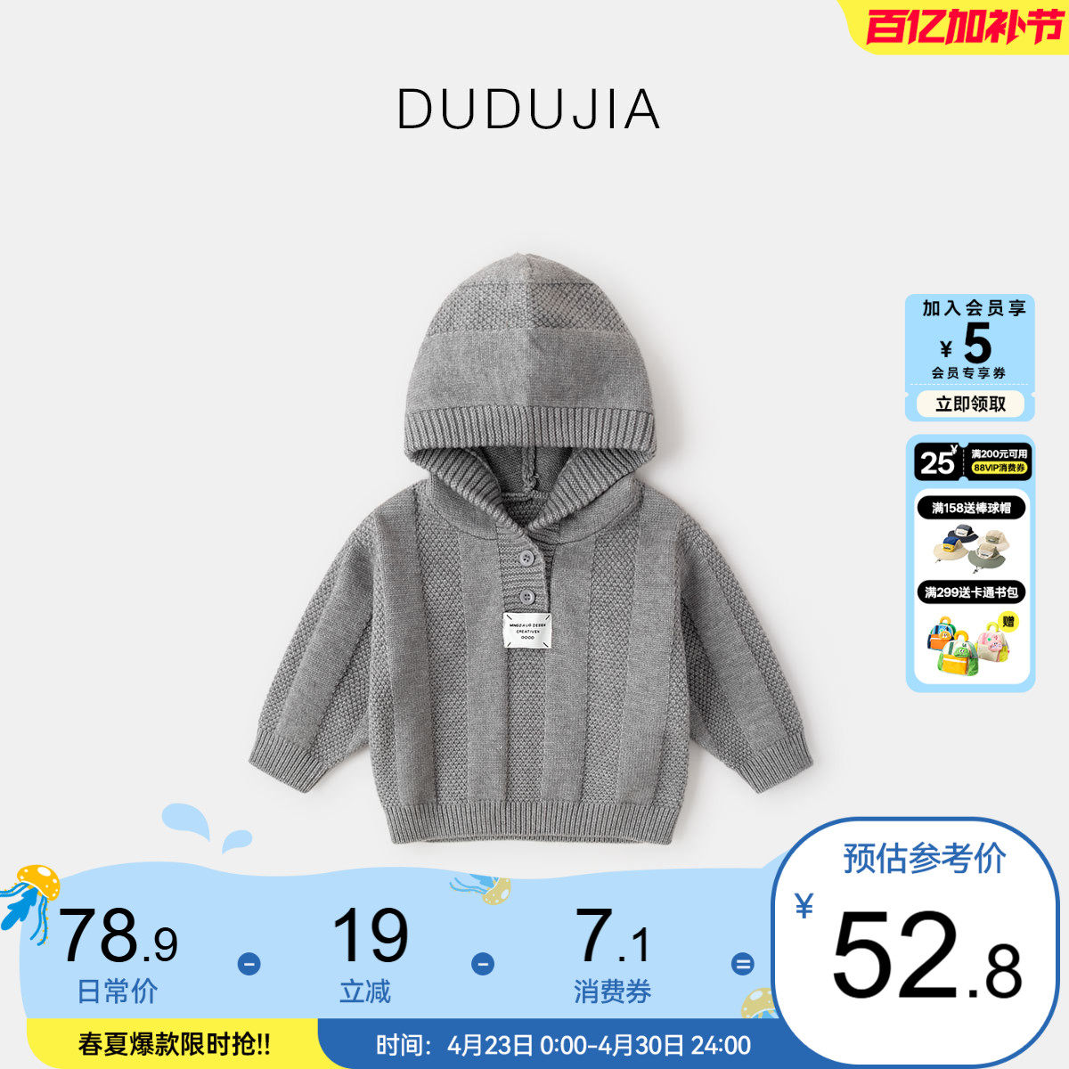 dudujia男童毛衣红色冬装女童针织衫新款宝宝上衣洋气儿童衣服加