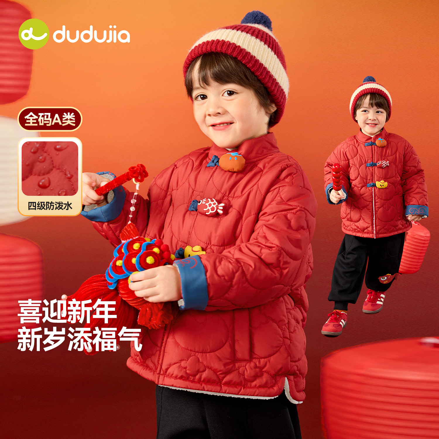 dudujia男童外套红色儿童棉服女童拜年服宝宝周岁礼服女宝年装