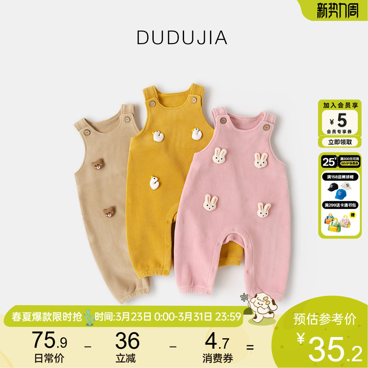 男宝背带库春款女童裤子宝宝吊带裤婴儿连体衣小童长裤儿童春装裤