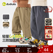 男童童装 女童秋3 子秋冬加绒宝宝长裤 冬款 轻量三防 DUDUJIA儿童裤