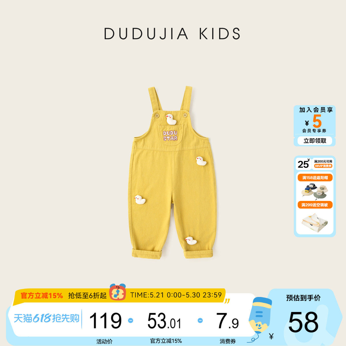 [100%纯棉]dudujia儿童背带裤春款男童裤子全棉女童长裤