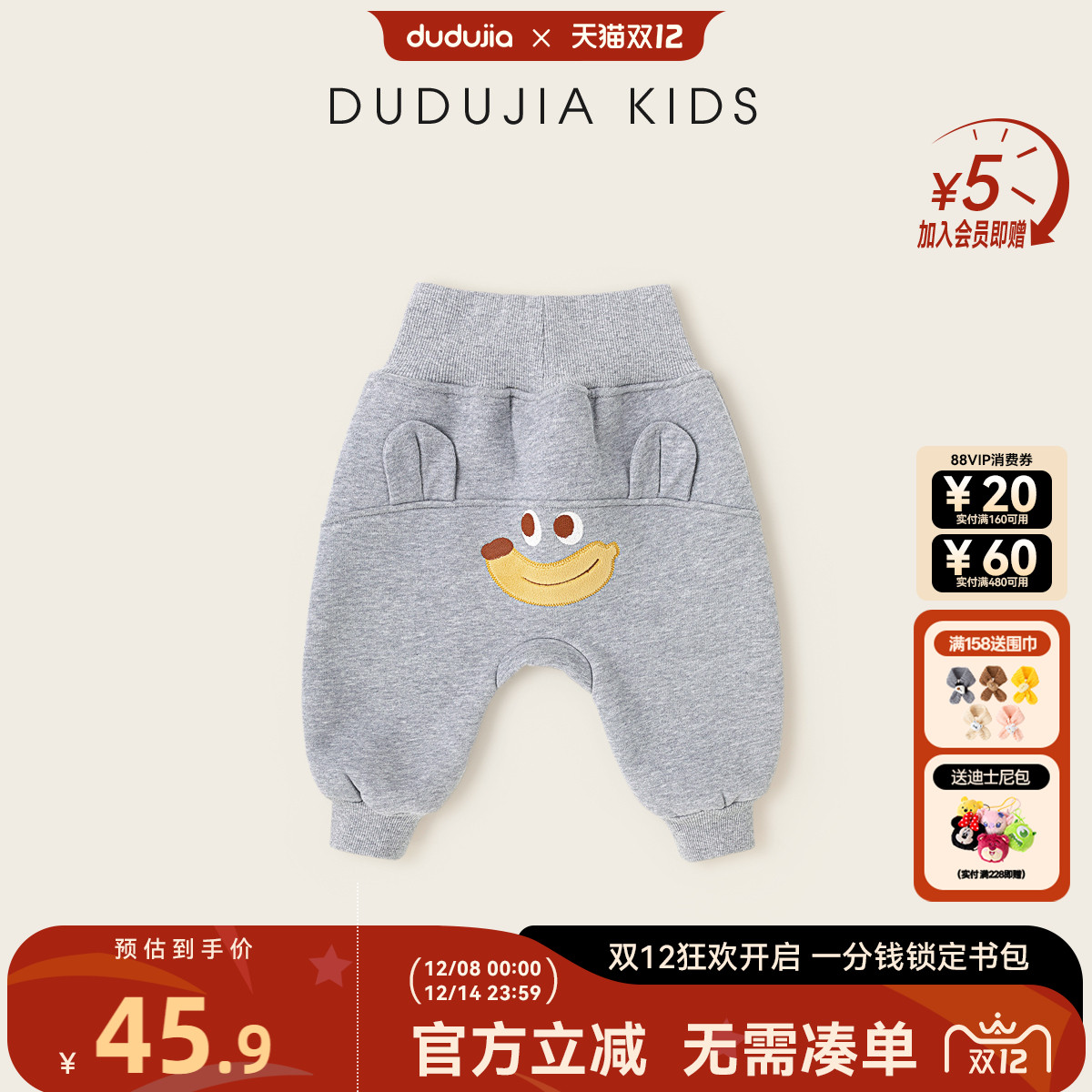 【全码A类】儿童大PP裤,卡通超萌