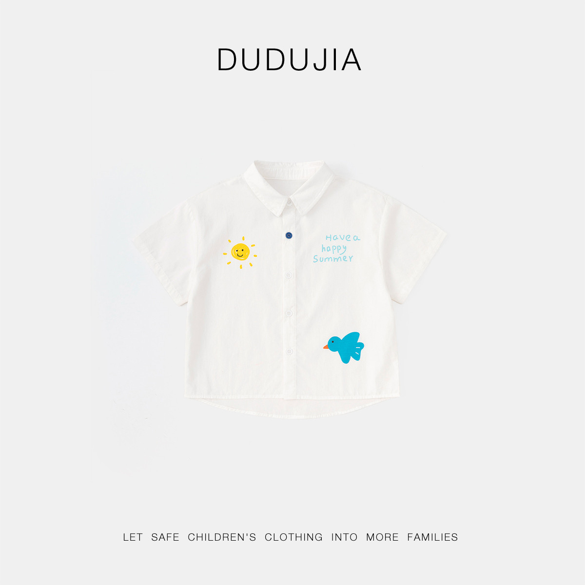DUDUJIA宝宝衬衫夏季男童POLO衫女宝短袖T恤夏装儿童上衣