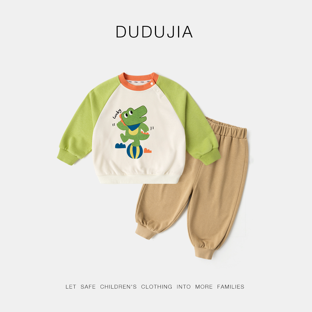 [毛圈棉]宝宝套装秋装儿童卫衣裤子男童上衣运动裤卡通女宝衣服新