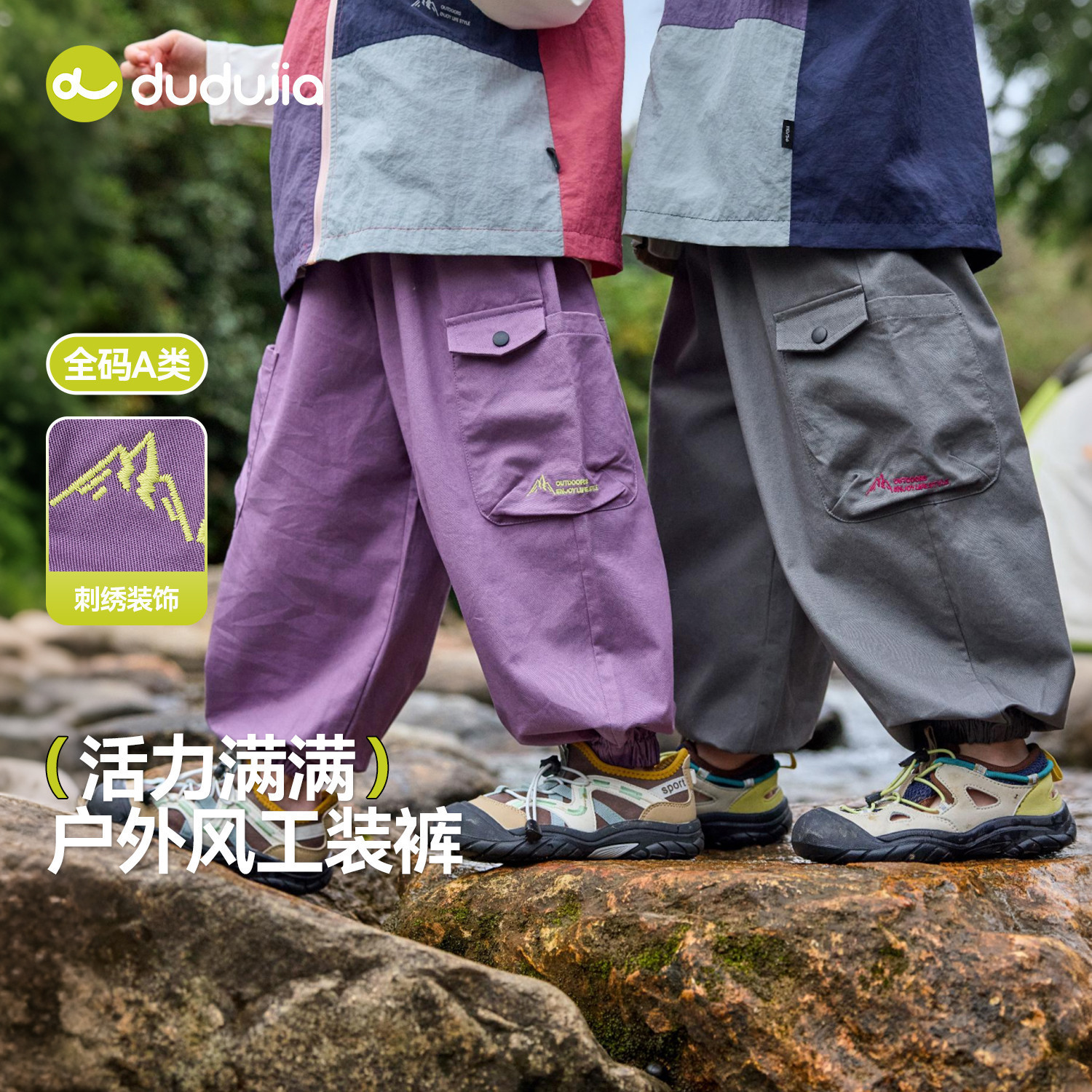 dudujia儿童裤子宝宝春秋长裤图片