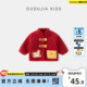 dudujia儿童外套冬新年男童拜年服新中式 女童周岁礼服红色宝宝a类