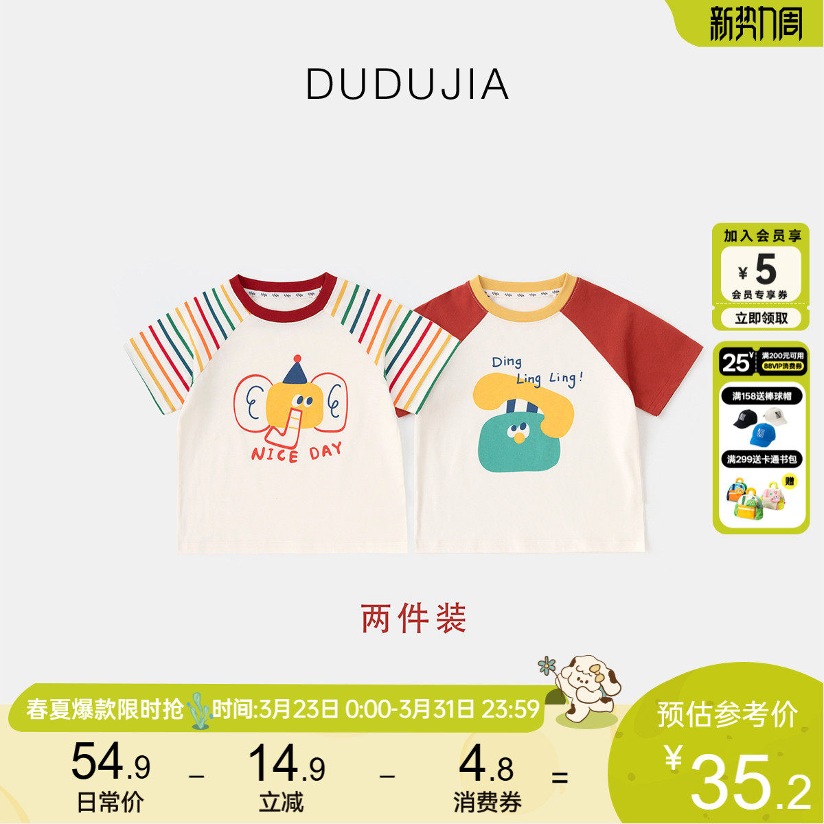 【两件装】男童纯棉短袖夏季儿童T恤女童上衣洋气宝宝衣服夏款新3