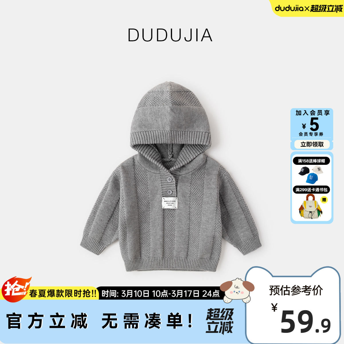 dudujia男童毛衣红色冬装女童针织衫新款宝宝上衣洋气儿童衣服加