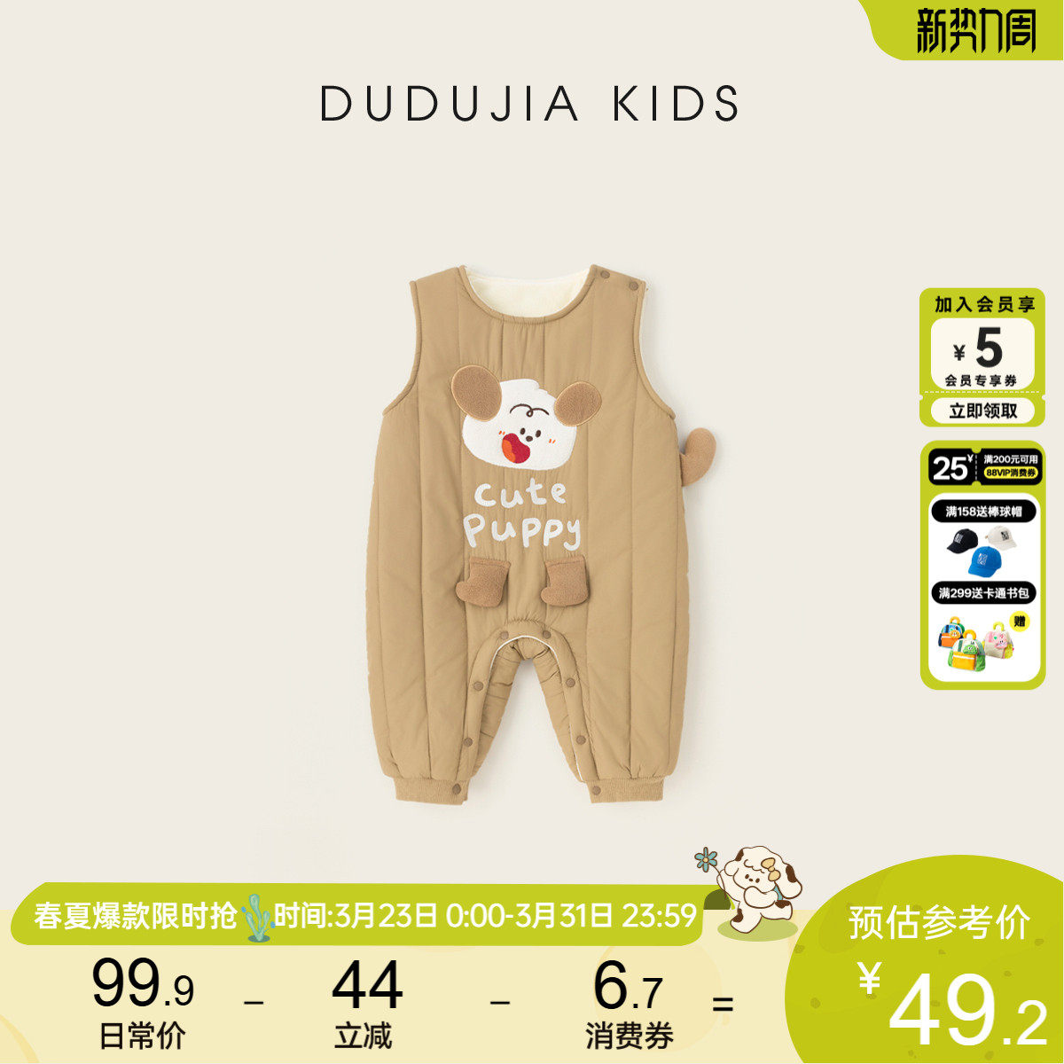 DUDUJIA男童背带裤冬款宝宝裤子新款女宝长裤洋气男宝休闲裤冬