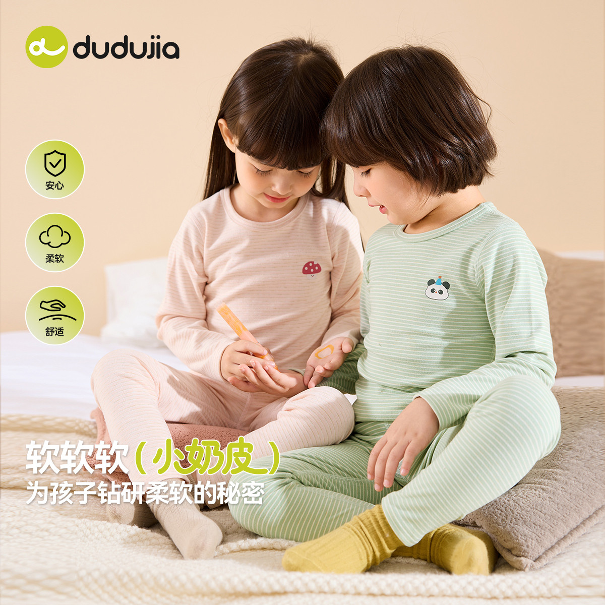 儿童条纹内衣春款男童保暖图片