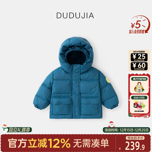 [85%绒子]男宝羽绒服秋装中长款儿童外套女童冬季连帽保暖童装潮