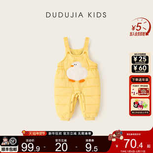 DUDUJIA男童连身衣冬季宝宝爬服保暖儿童哈衣可爱女童背带裤冬款3