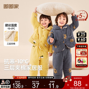 dudujia儿童珊瑚绒睡衣宝宝家居服男童套装女童上衣男宝童装冬季a