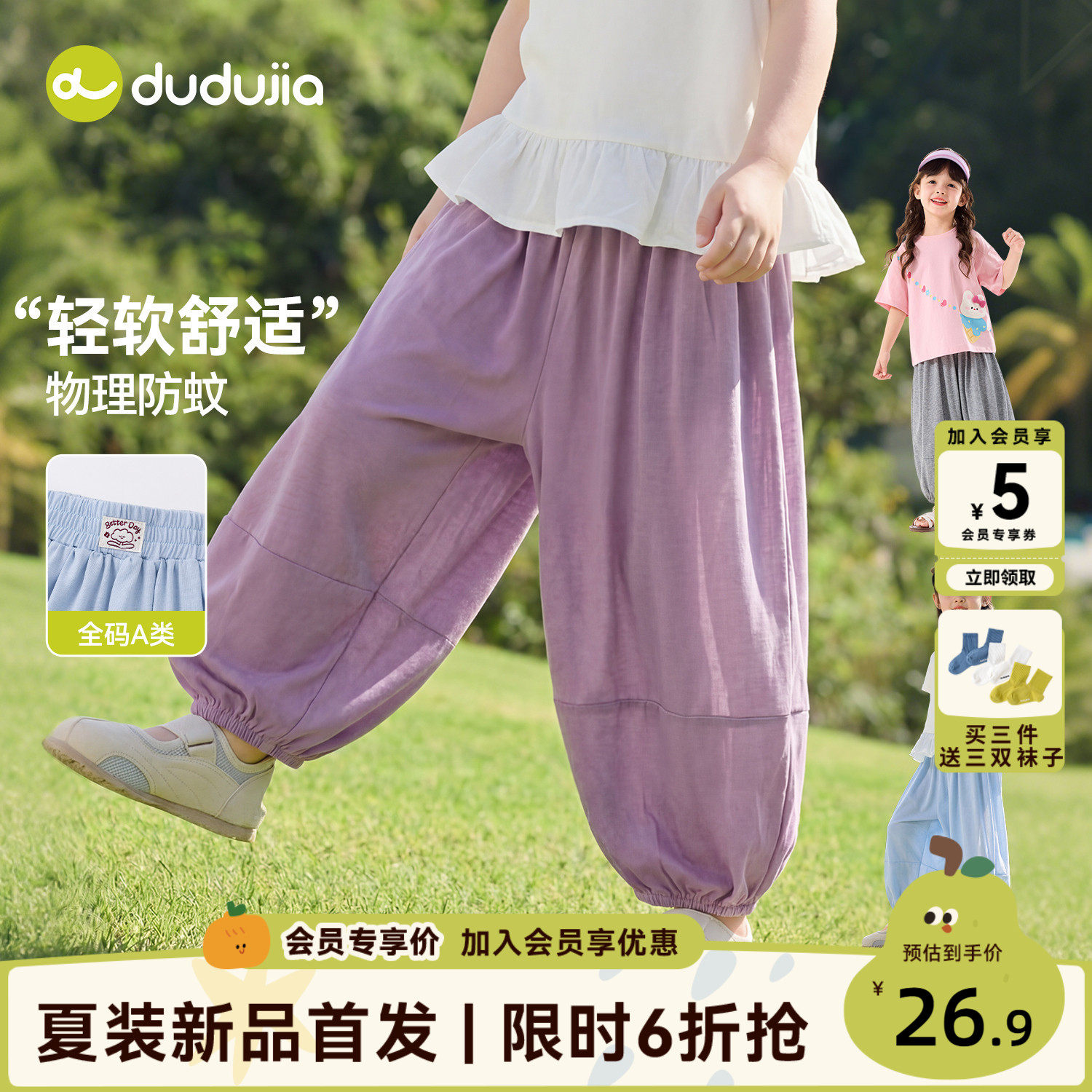 女童裤子夏季儿童灯笼裤宝宝长裤休闲裤女宝灯笼裤婴童物理防蚊裤