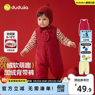 dudujia宝宝背带裤冬装男童年装女童裤子洋气儿童连体衣红色冬季