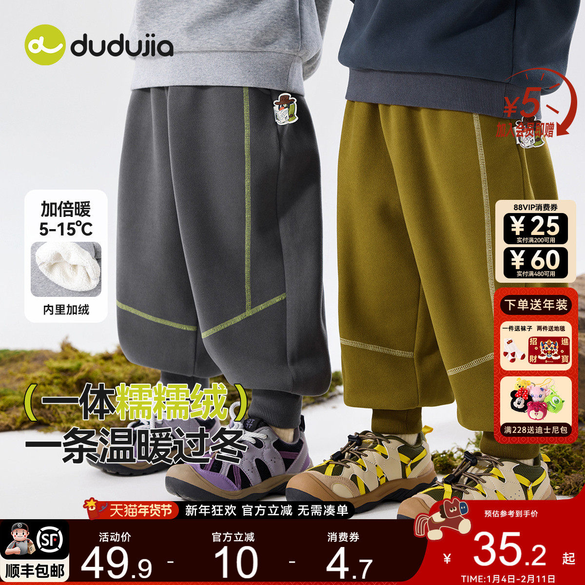 [抗静电]男童运动裤冬季宝宝裤子加厚女童休闲裤洋气儿童长裤冬装,童装/婴儿装/亲子装,裤子,淘宝优惠券,粉丝福利购,淘宝优惠卷