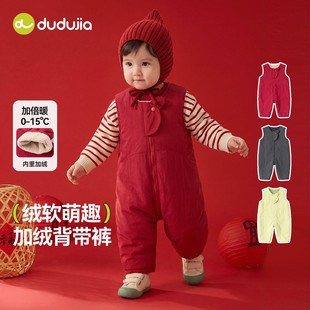 dudujia宝宝背带裤冬装男童年装女童裤子洋气儿童连体衣红色冬季