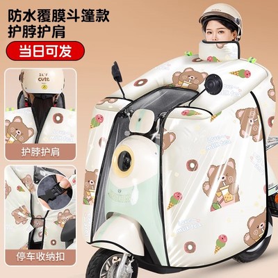 电动车挡风被冬2025新款电瓶车四