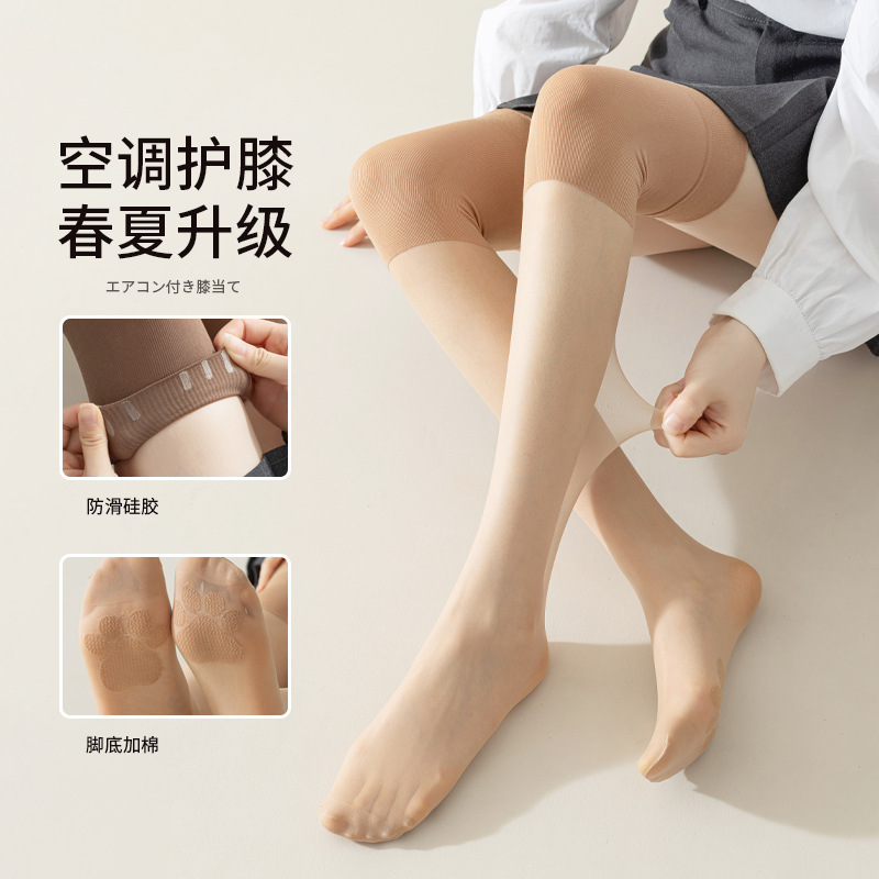 长筒丝袜女大码空调房护膝过膝袜加肥加大夏季薄款防滑高筒长袜子
