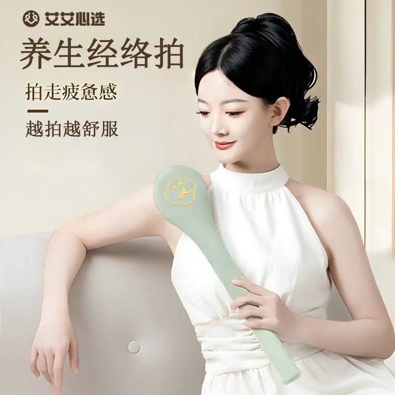 经络八虚拍打神器敲打按摩养生捶颈肩捶背器拍打棒加长全身通用S,个人护理/保健/按摩器材,按摩棒/锤,淘宝优惠券,粉丝福利购,淘宝优惠卷