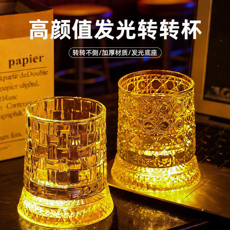 【送发光杯垫】麦卡伦同款旋转威士忌酒杯高颜值玻璃洋酒杯转转杯