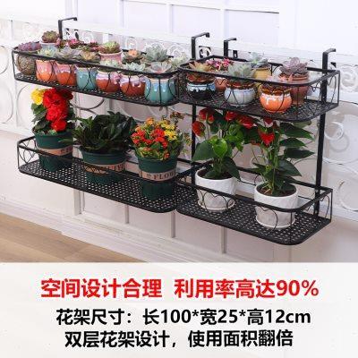 双层阳台花架子栏杆置物架花盆架室内悬挂装饰铁艺挂式花架多层肉
