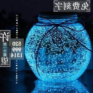 饰520生日1314颗装 星星瓶子大号发光玻璃瓶夜光装 创意刻字