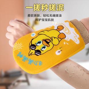 儿童不伤皮肤无痛洗澡宝宝专用可爱手套搓灰神器去角质