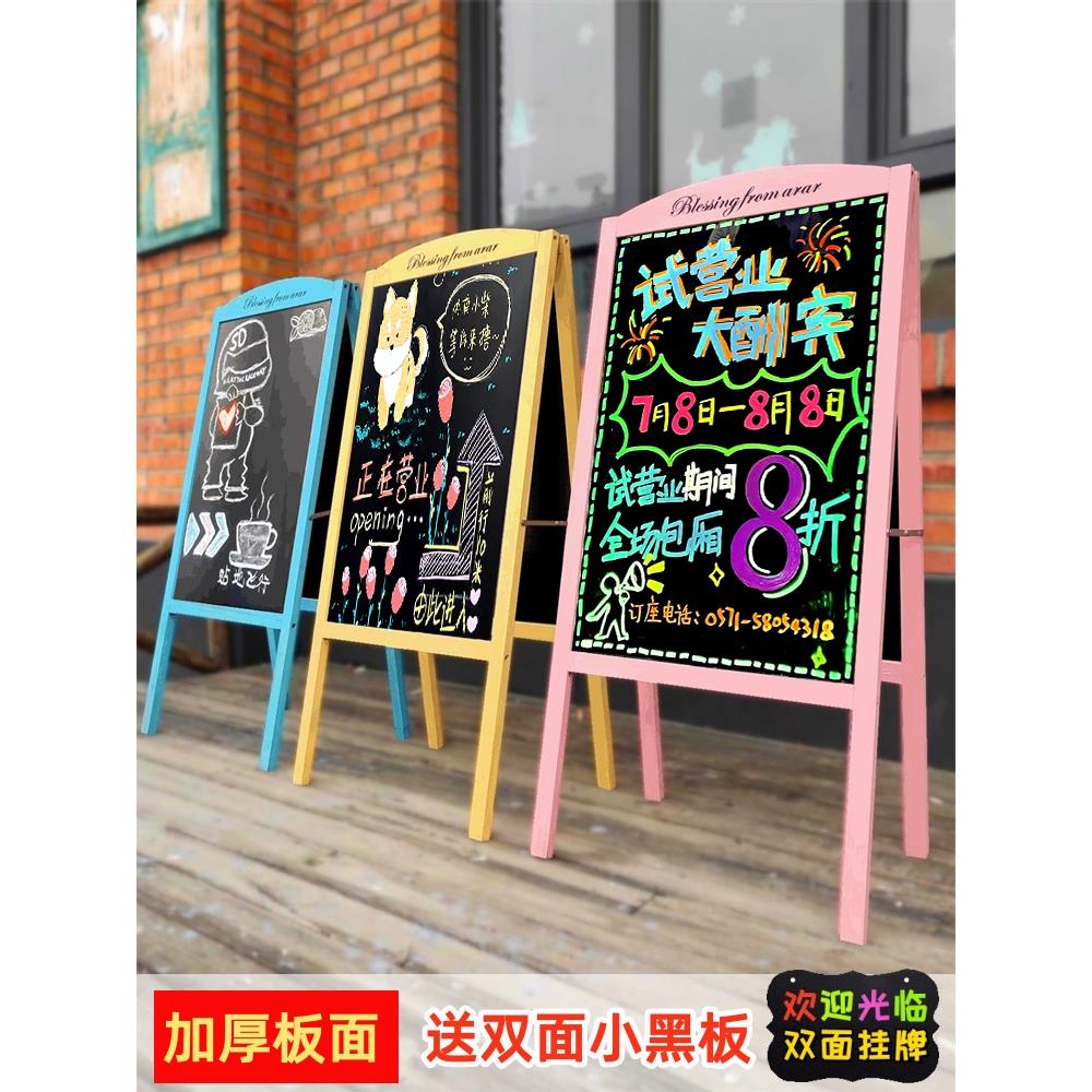 双面黑板广告牌木质展示架led店铺摆摊商用发光牌手写活动荧光板