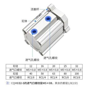25XX3240X50X63 带导杆薄型三轴三杆气缸CQMB CQMB1D2 5X15
