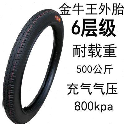 手推车翻斗车板车轮胎26x21/2工地力车架子车劳动车环卫车内外胎