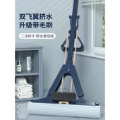 美添乐海绵拖把家用一拖净免手洗对折式 挤水懒人拖地神器胶棉吸水
