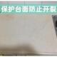 厨房防油贴纸台面防水耐高温光面保护柜灶台不沾油大理石贴膜防火