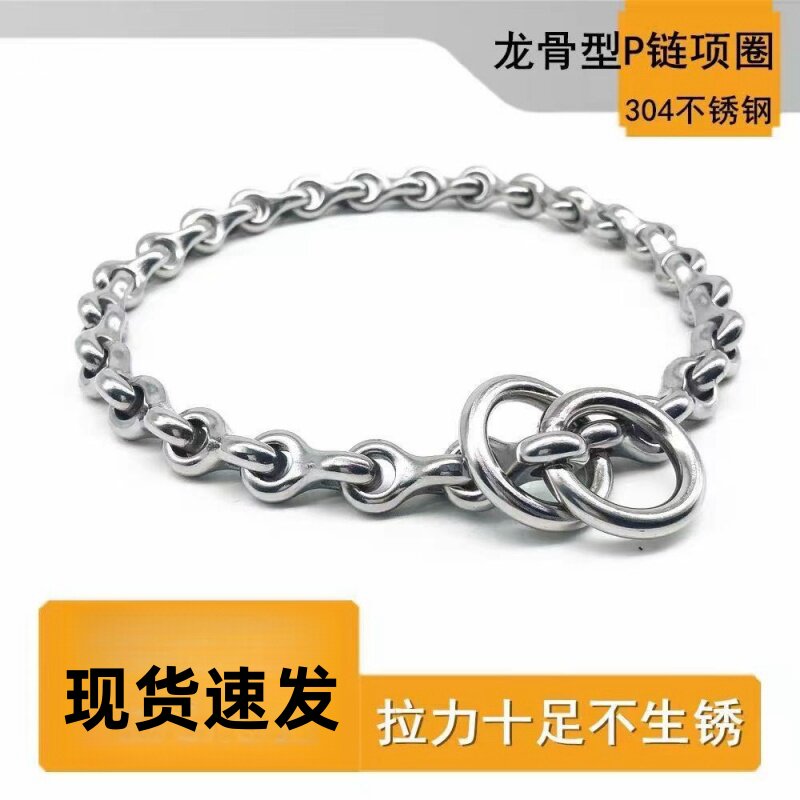 狗炼p链中大型猛犬遛狗专用不锈钢脖圈防爆冲训练马犬卡斯罗杜宾