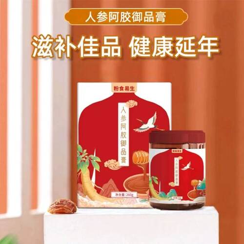 千年国医阿胶制品质量可靠