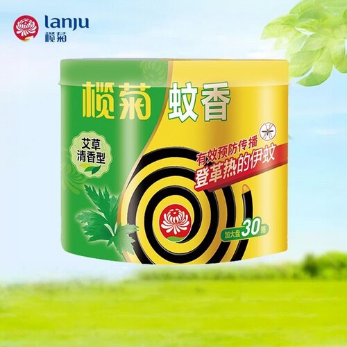 榄菊艾草清香蚊香盘30圈持久驱蚊