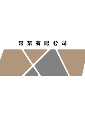 旅行游社背景装饰办公室墙面毛毡展示H板公司企业文化民宿房间布