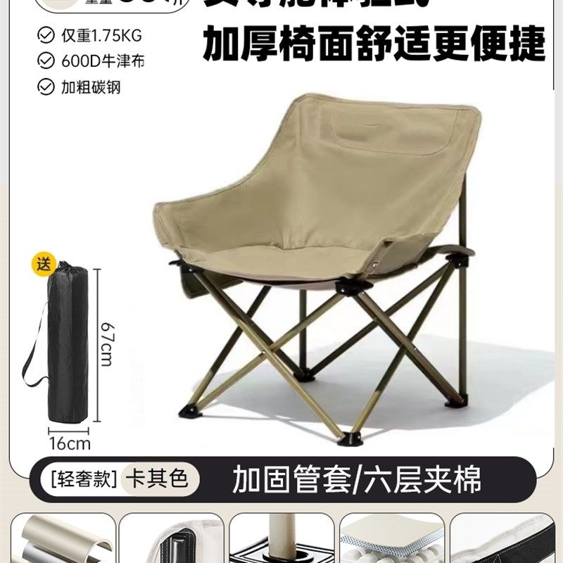 可携式月亮椅六层加棉款户外折叠椅子桌子桌N椅套装送收纳包小凳,户外/登山/野营/旅行用品,户外椅子凳子,淘宝优惠券,粉丝福利购,淘宝优惠卷