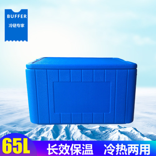 八方冷链6c580升食品冷藏保温箱户外果蔬牛奶生鲜快餐外卖配送