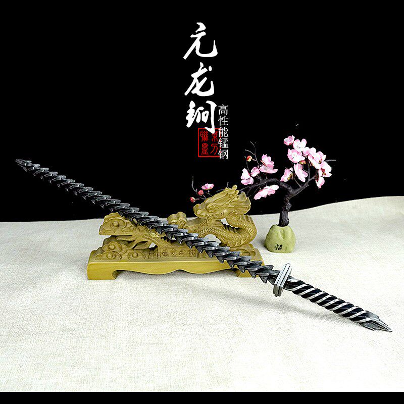 一体锻打亢龙锏长款武术棍子锏全钢长鞭车载实战S防身武器实心长