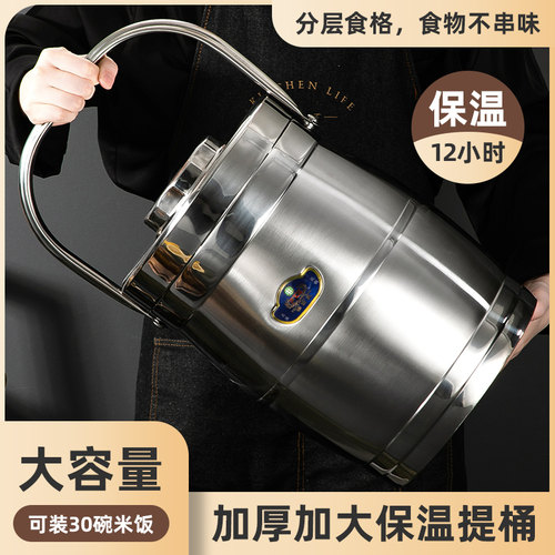保温桶商用大容量不锈钢饭盒手提5升6/8超大10L汤盒Y保温饭桶提锅