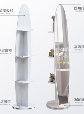 全身镜穿衣落f地镜女生家用卧室试衣镜ins风旋转可移动立体大镜子