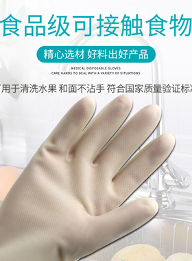 nitrile工业丁腈晴手套加厚家用硅胶手套厨房洗T碗菜家务耐油手套