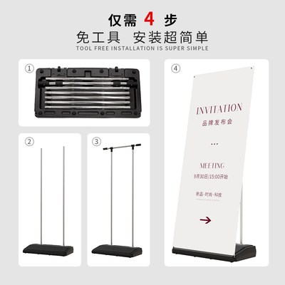防风门型展架f80x180注水广告牌立式户外易拉宝展示架海报设计制