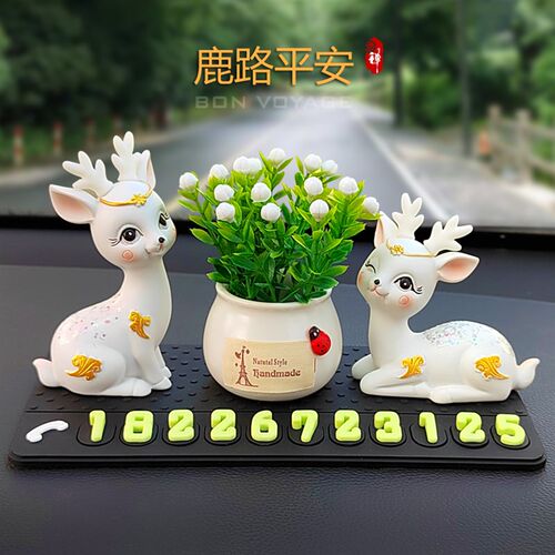 临时停车电话号码牌车内女可爱挪车牌汽车车载挪车卡W移车创意摆