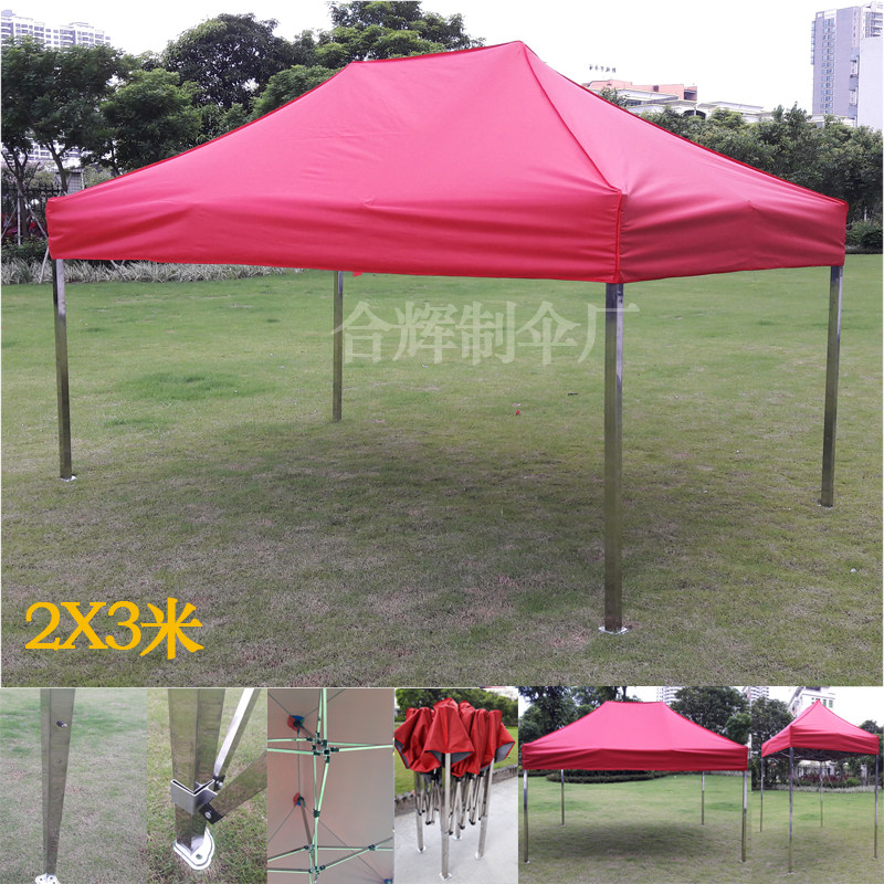 不锈钢加粗户外广告印字折叠展销帐篷夜市摆摊四脚伞W雨棚遮阳停